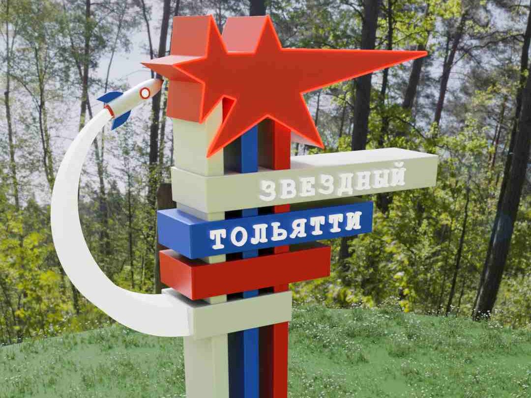 3D презентация или рекламный ролик